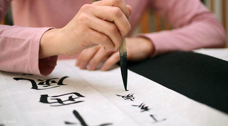 书法班 Calligraphy（教委会） - 新山中华公会