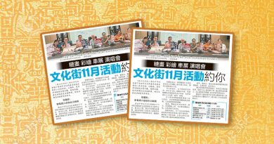 糖画彩绘车展演唱会-文化街11月活动约你