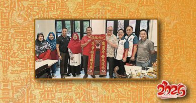 新山中华公会-与苏海山叹茶交流