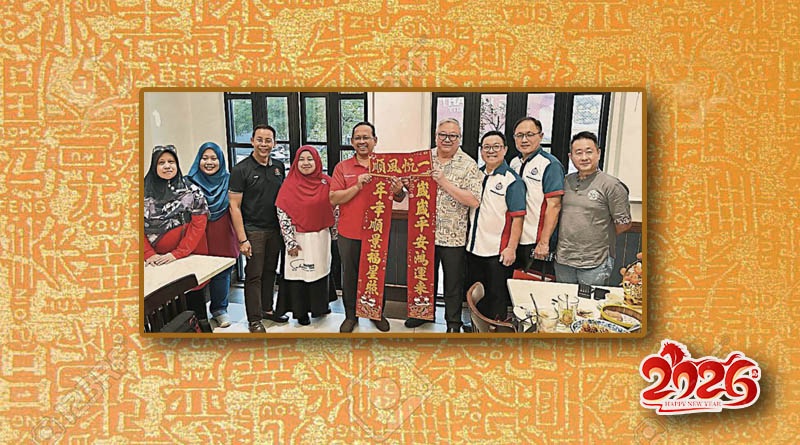 新山中华公会-与苏海山叹茶交流