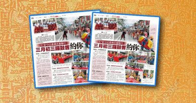 17至19日柔佛古廟舉行-三月初三鑼鼓響約你