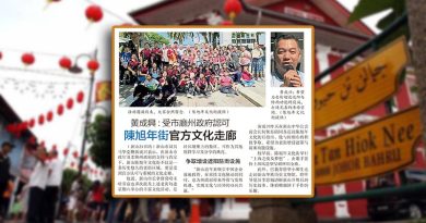 黄成兴 : 受市厅州政府认可-陈旭年街官方文化走廊
