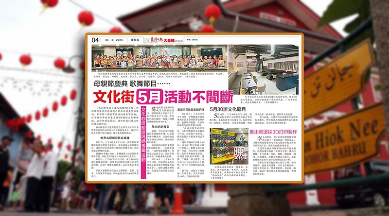 母亲节庆典歌舞节目-文化街5月活动不间断