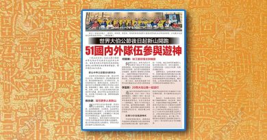 世界大伯公节后日起新山开跑-51国内外队伍参与游神