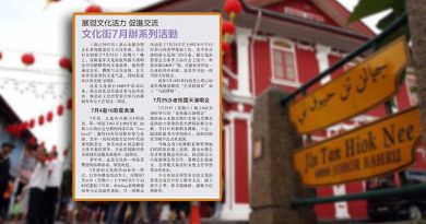 展现文化活力促进交流-文化街7月办系列活动
