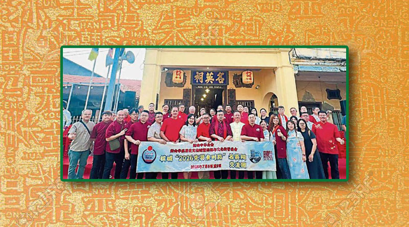 新山中华公会-赴槟文化考察