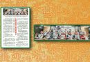 绵裕亭-振林山中华山庄-盂兰超度法会开放报名