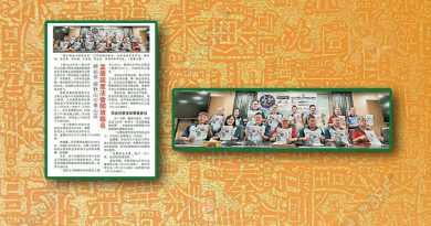 绵裕亭-振林山中华山庄-盂兰超度法会开放报名