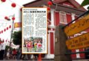 陈旭年街夜间演唱会-300人轮番歌舞掀热潮
