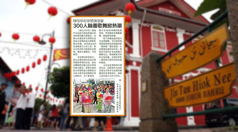 陈旭年街夜间演唱会-300人轮番歌舞掀热潮