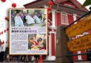 办义剪印度手绘工坊-陈旭年文化街热情洋溢