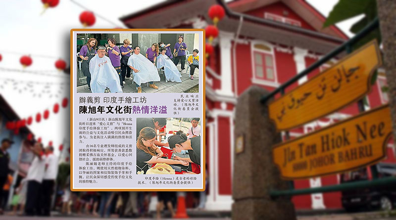 办义剪印度手绘工坊-陈旭年文化街热情洋溢