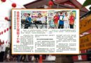 陈旭年街街头音乐会-徐捷钏廖凯汶弹唱3小时