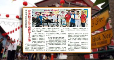 陈旭年街街头音乐会-徐捷钏廖凯汶弹唱3小时