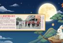 50人参与中华火炬行-从昔跑向利民达