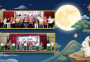 万盏华灯庆中秋“中华行”-火炬传到龙中