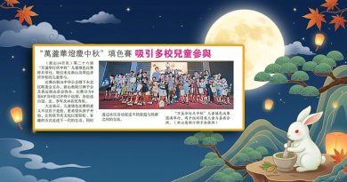 “万盏华灯庆中秋”填色赛-吸引多校儿童参与