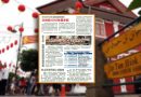 文化街10月活动继续精彩-文物馆1010免费参观