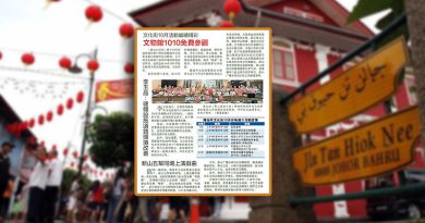 文化街10月活动继续精彩-文物馆1010免费参观