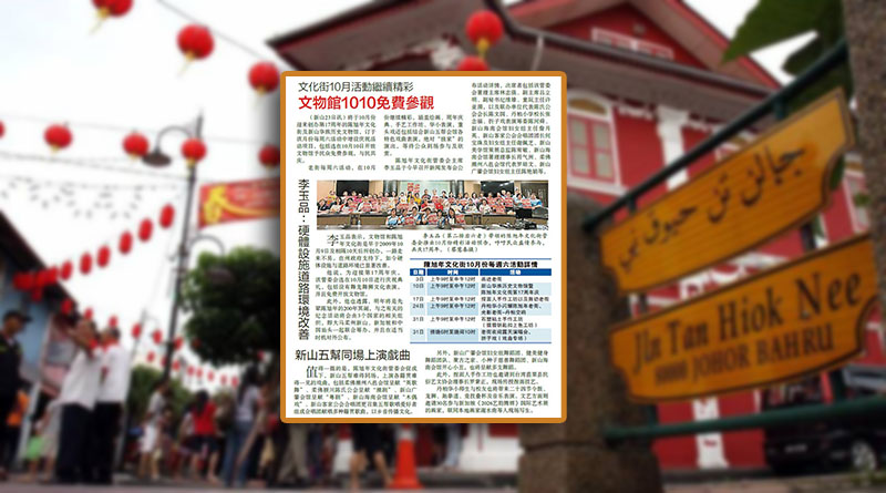 文化街10月活动继续精彩-文物馆1010免费参观