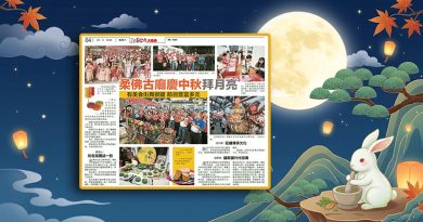 柔佛古庙庆中秋拜月亮-有美食街舞狮龙节目丰富多元