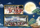 节目丰富有义卖抽奖-龙山庙中秋园游会热闹