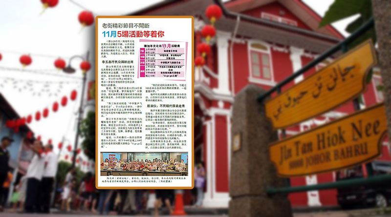 老街精彩节目不间断-11月5场活动等着你