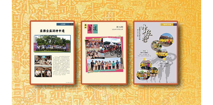 华讯电子版-2024年第七十九期